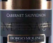 博尔戈莫利诺酒庄赤霞珠红葡萄酒(Borgo Molino Cabernet Sauvignon Lison Pramaggiore, Veneto, Italy)