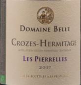 蓓樂酒莊皮雷爾紅葡萄酒(Domaine Belle Les Pierrelles, Crozes-Hermitage, France)