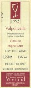 薇薇安妮酒莊經(jīng)典超級(jí)瓦坡里切拉紅葡萄酒(Viviani Valpolicella Classico Superiore, Veneto, Italy)