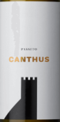 考特倫齊奧坎賽斯帕賽托小滿勝甜白葡萄酒(Colterenzio Canthus Passito Petit Manseng, Trentino-Alto Adige, Italy)