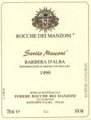 寶樂酒莊索里托莫斯克尼巴貝拉紅葡萄酒(Podere Rocche dei Manzoni Sorito Mosconi Barbera d'Alba, Piedmont, Italy)