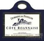 Domaine du Pavillon Cote Roannaise, France