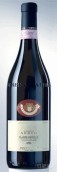 維格納奧利酒莊奈沃園巴巴萊斯科紅葡萄酒(Cantina Vignaioli Elvio Pertinace Vigneto Nervo Barbaresco DOCG, Piedmont, Italy)