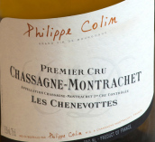 菲利普·柯林酒莊欣沃（夏山-蒙哈榭一級園）白葡萄酒(Domaine Philippe Colin Les Chenevottes, Chassagne-Montrachet Premier Cru, France)