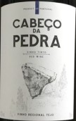 卡貝索佩德拉紅葡萄酒(Cabeco da Pedra Tinto, Tejo, Portugal)