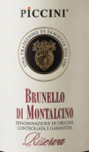 彼奇尼酒莊布魯奈羅珍藏紅葡萄酒(Piccini Brunello di Montalcino Riserva DOCG, Tuscany, Italy)
