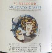 貝萊酒莊蘇雷蒙德莫斯卡托阿斯蒂起泡酒(Cantina Bera Su Reimond Moscato d’Asti, Piedmont, Italy)