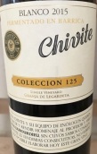 詩(shī)威特朱麗安125霞多麗白葡萄酒(Bodegas Julian Chivite Coleccion 125 Blanco Chardonnay, Navarra, Spain)