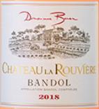 碧娜酒莊拉魯維埃酒莊系列桃紅葡萄酒(Domaines Bunan Bandol Chateau La Rouviere Rose, Bandol, France)