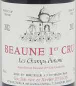 澤維爾北森香碧夢(mèng)（伯恩一級(jí)園）紅葡萄酒(Xavier Besson Les Champs Pimont, Beaune Premier Cru, France)