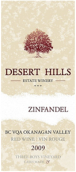 沙漠山丘仙粉黛干紅葡萄酒(Desert Hills Estate Winery Zinfandel, Okanagan Valley, Canada)