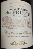 普林斯園酒莊干紅葡萄酒(Domaine du Prince, Cahors, France)