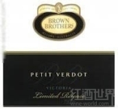 布瑯兄弟限量版味而多干紅葡萄酒(Brown Brothers Limited Release Petit Verdot, Victoria, Australia)