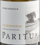 柏瑞圖酒莊斯帕柯霞多麗白葡萄酒(Paritua Stone Paddock Chardonnay, Hawke's Bay, New Zealand)