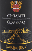 巴巴內拉酒莊歌維諾基安帝紅葡萄酒(Barbanera Governo Chianti DOCG, Tuscany, Italy)