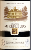 蜜合花酒莊紅葡萄酒(Chateau Mirefleurs, Bordeaux Superieur, France)