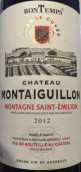 蒙泰吉翁酒庄红葡萄酒(Chateau Montaiguillon, Montagne-Saint-Emilion, France)