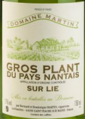 馬丁莊園南特大普隆白葡萄酒(Domaine Martin Gros Plant du Pays Nantais Sur Lie, Nantais, France)