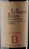 比昂達(dá)酒莊勒托達(dá)爾雷喬托經(jīng)典甜紅葡萄酒(Ca' La Bionda Le Tordare Recioto della Valpolicella Classico DOCG, Veneto, Italy)