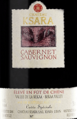 卡薩拉酒莊精選特釀赤霞珠紅葡萄酒(Chateau Ksara Cuvee Speciale Cabernet Sauvignon, Bekaa Valley, Lebanon)