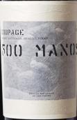 圣瓦利若酒莊500工匠紅葡萄酒(Bodegas San Valero Coupage 500 Manos, Carinena, Spain)