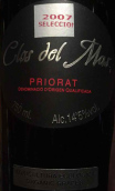 品諾德酒莊馬丘干紅葡萄酒(Bodegas Pinord 'Clos del Mas', Priorat, Spain)