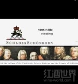 勛彭霍赫海姆霍勒園雷司令小房酒(Schloss Schonborn Hochheimer Holle Riesling Kabinett, Rheingau, Germany)