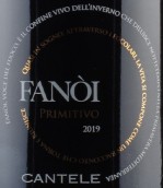 坎泰萊酒莊法諾伊普里米蒂沃紅葡萄酒(Cantele Fanoi Primitivo Salento IGT, Puglia, Italy)