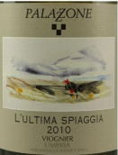 帕拉佐內(nèi)酒莊最后的海灘維歐尼白葡萄酒(Palazzone L'Ultima Spiaggia Viognier Umbria IGT, Umbria, Italy)