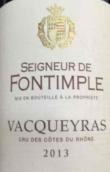 卡拉特尔维涅陇思枫丹普庄园干红葡萄酒(Vignerons de Caractere Seigneur de Fontimple, Vacqueyras, France)