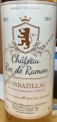 羅克拉蒙酒莊甜白葡萄酒(Chateau Roc de Ramon, Monbazillac, France)