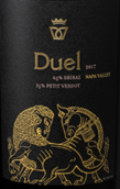 代爾西酒莊二重奏設(shè)拉子-味而多紅葡萄酒(Darioush Duel Shiraz - Petit Verdot, Napa Valley, USA)