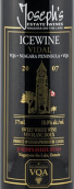 約瑟夫酒莊威代爾冰酒(Joseph’s Estate Wines Vidal Icewine, Niagara Peninsula, Canada)