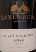 薩克森堡私人收藏西拉紅葡萄酒(Saxenburg Private Collection Syrah, Stellenbosch, South Africa)