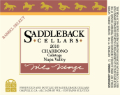 馬鞍峰酒莊沙幫樂(lè)干紅葡萄酒(Saddleback Cellar Charbono, California, USA)