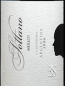 索塔諾梅洛干紅葡萄酒(Bodega Sottano Merlot, Mendoza, Argentina)