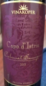 科佩爾酒莊卡波迪斯特里亞赤霞珠紅葡萄酒(Vinakoper Capo d'Istria Cabernet Sauvignon, Istra, Slovenia)