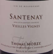 托馬斯莫雷酒莊（桑特奈村）老藤紅葡萄酒(Domaine Thomas Morey Santenay Vieilles Vignes, Cote de Beaune, France)