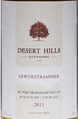 沙漠山丘瓊瑤漿甜白葡萄酒(Desert Hills Estate Winery Gewurztraminer, Okanagan Valley, Canada)