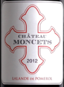 蒙賽特酒莊紅葡萄酒(Chateau Moncets, Lalande-de-Pomerol, France)