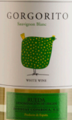 庫帕博卡酒莊戈格瑞托長(zhǎng)相思白葡萄酒(Bodegas Copaboca Gorgorito Sauvignon Blanc, Rueda, Spain)