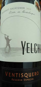 冰川酒莊野丘珍藏赤霞珠紅葡萄酒(Ventisquero Yelcho Cabernet Sauvignon Reserva Especial, Colchagua Valley, Chile)