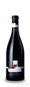 格拉莫娜黑皮諾桃紅葡萄酒(Gramona Brut de  Pinot Noir, Penedes, Spain)