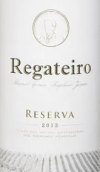 雷佳泰托酒莊珍藏紅葡萄酒(Regateiro Reserva Tinto, Bairrada, Portugal)