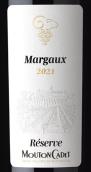 木桐嘉棣珍藏红葡萄酒（玛歌）(Mouton Cadet Reserve, Margaux, France)