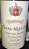 芙蘭梅耶酒莊巴普蒂斯特特釀紅葡萄酒(Chateau Franc Maillet Cuvee Jean Baptiste, Pomerol, France)