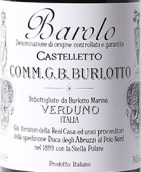 G.B.布洛托酒莊卡斯特雷托巴羅洛紅葡萄酒(G. B. Burlotto Castelletto Barolo DOCG, Piedmont, Italy)