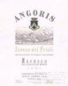 安高麗斯酒莊洛卡特利紅梗瑞弗斯科達紅葡萄酒(Angoris Villa Locatelli Refosco dal Peduncolo Rosso Friuli Isonzo, Friuli-Venezia Giulia, Italy)