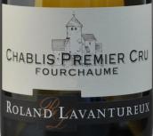 拉萬圖酒莊福夏（夏布利一級園）白葡萄酒(Roland Lavantureux Fourchaume, Chablis Premier Cru, France)