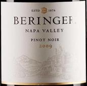 貝靈哲酒莊黑皮諾紅葡萄酒(Beringer Pinot Noir, Napa Valley, USA)